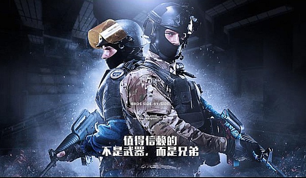队成绩受损