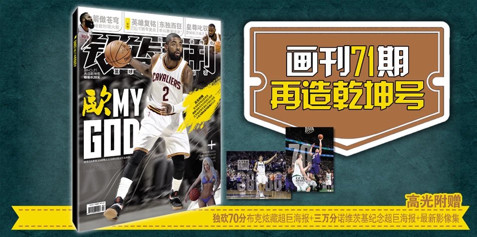 实际进球 实际进球